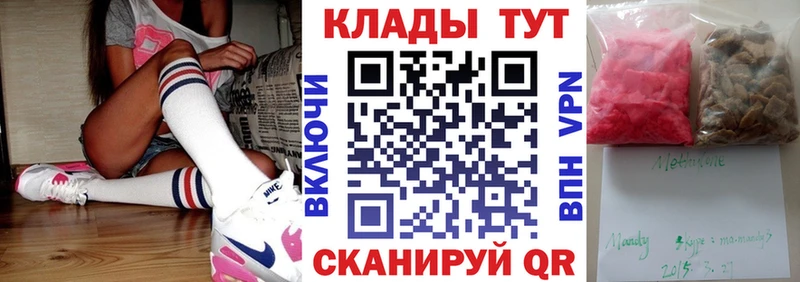 Купить наркотик Кашин ГАШИШ  Псилоцибиновые грибы  МЕФ  КОКАИН  Alpha PVP 