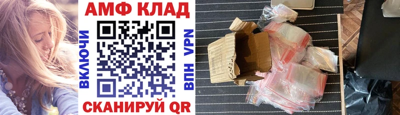 Amphetamine 98%  как найти закладки  Кашин 