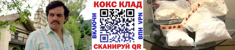 Кокаин Перу Кашин