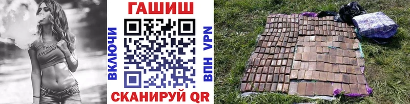 ГАШИШ ice o lator  наркота  Кашин 