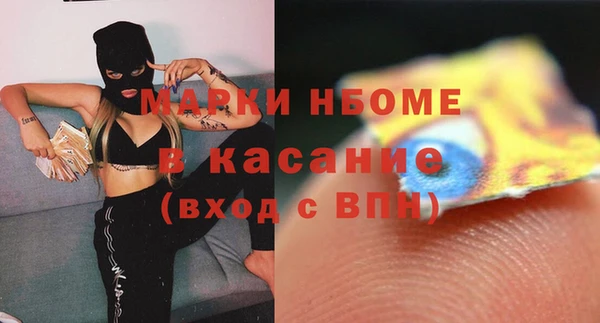 СК Болохово