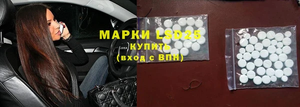 наркотики Болотное