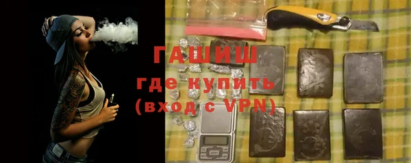 наркотики Болотное
