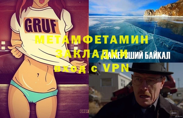 СК Болхов