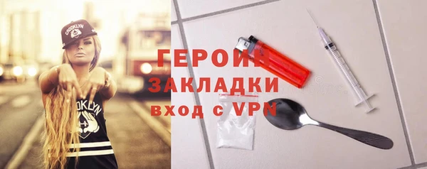 наркотики Болотное