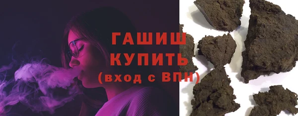 наркотики Болотное