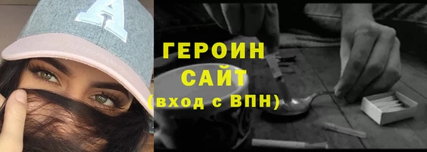 mix Ельня