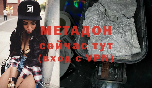 скорость mdpv Бутурлиновка