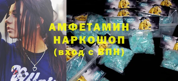 наркотики Болотное