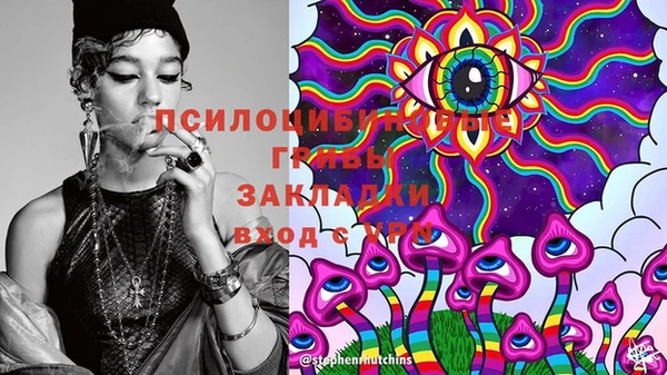 кокаин колумбия Валуйки