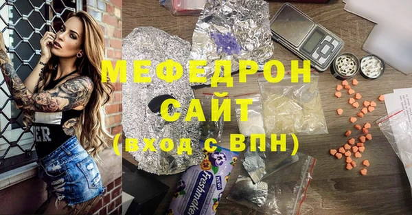 MDMA Елабуга