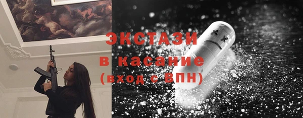 наркотики Болотное