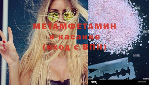 не бодяженный Ужур