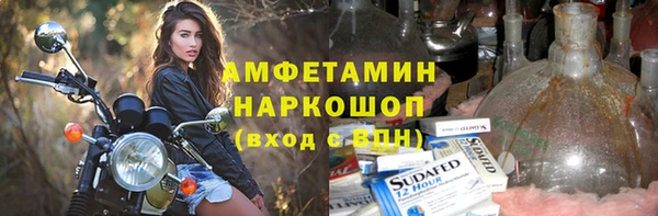 СК Болохово