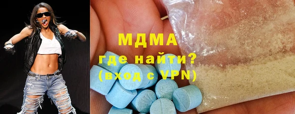 MDMA Елабуга