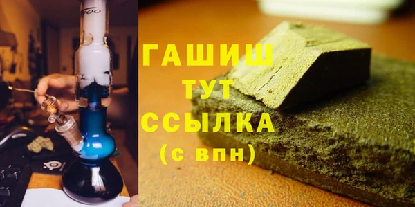 скорость mdpv Бутурлиновка