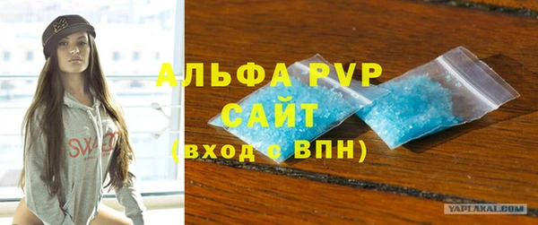 наркотики Болотное
