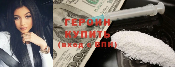 наркотики Болотное