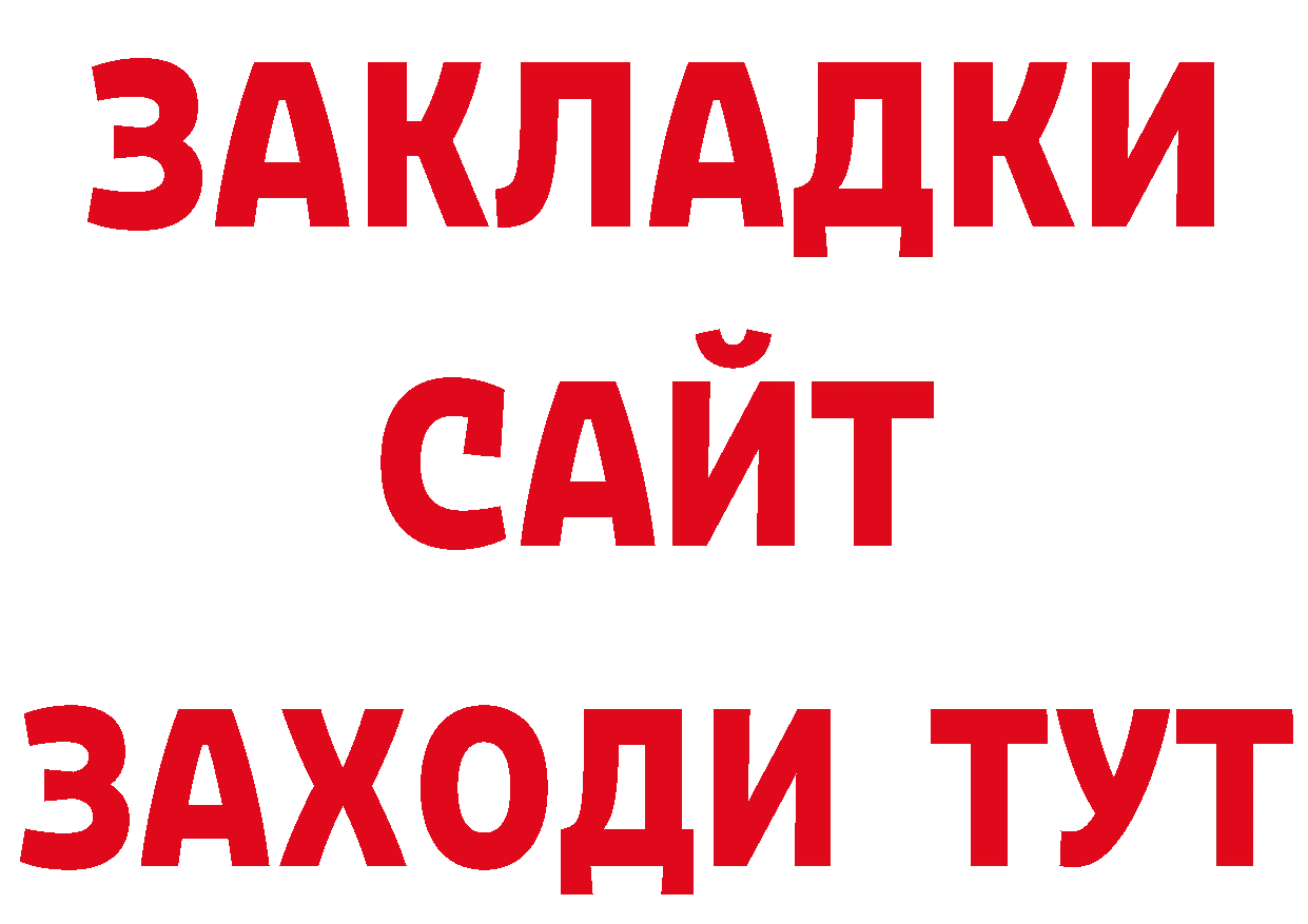 Кодеиновый сироп Lean напиток Lean (лин) зеркало маркетплейс МЕГА Кашин