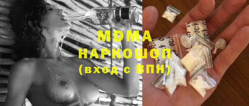 MDMA VHQ  закладки  Кашин 