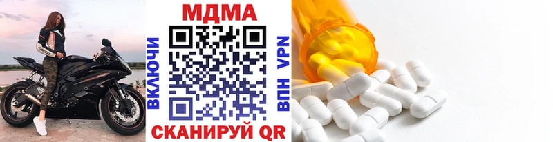 МДМА молли  Кашин 