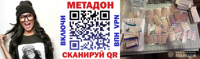 МЕТАДОН мёд  сколько стоит  кракен   Кашин 