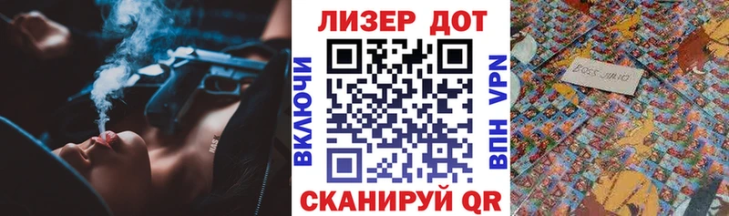цены   Кашин  Марки 25I-NBOMe 1,5мг 